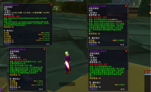 TBC怀旧服占星者声望终极冲榜指南，3天崇拜的硬核路线与奥尔多选择深度解析