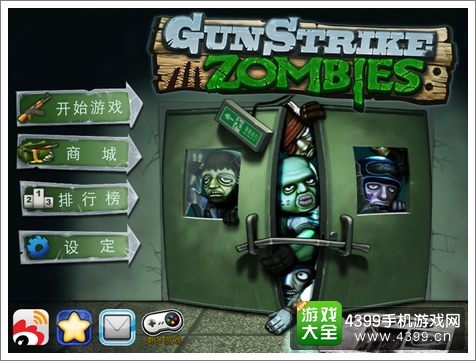 魅惑菇总被啃？2026年高阶操控术，从机制拆解到僵尸反杀链构建