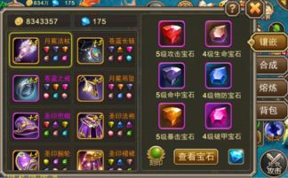 风暴战区官网2026隐藏功能曝光，90%玩家不知道的5个战力倍增入口