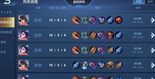 陌陌英雄阵容搭配无解？2026最新T0强度榜+平民逆袭攻略