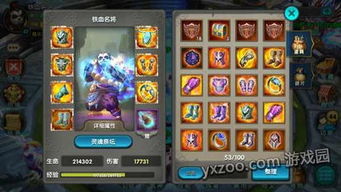 蜀门职业选择终极指南，2026新版本武尊百花谁才是平民战神？