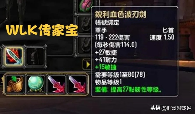 传家宝能幻化吗？2026最新规则全解析，可幻化清单+隐藏限制大揭秘