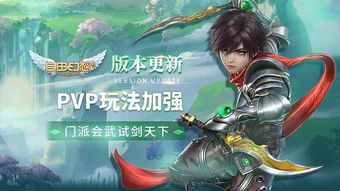 天刀手游上官高仁怎么玩？2026最新版本剑客养成与PVP实战技巧全解析