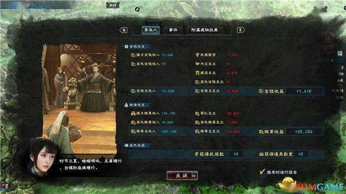 三国群英传8秘籍失效？2026年最新代码输入全攻略