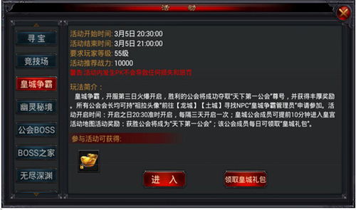 勇气ol官网找不到？2026年最新正版入口与防骗指南