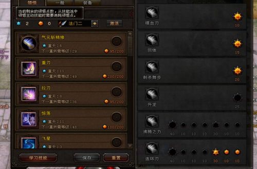 斗战神龙女加点误区揭秘，2026高玩都在用的隐藏配比方案