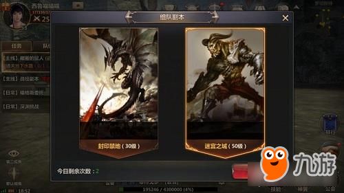 洛奇英雄传女妖女王2026最新，魅惑机制破解与无伤速刷全攻略