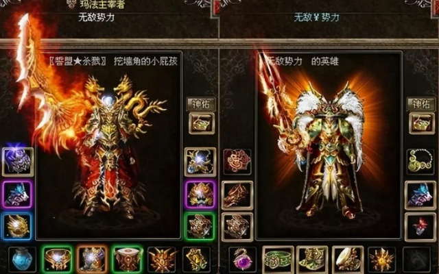 帝王传奇私服哪个最稳定？2026年骨灰玩家实测推荐TOP5