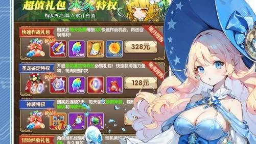 为什么90%玩家领不到顶级礼包？2026年手游中心隐藏福利破解全攻略