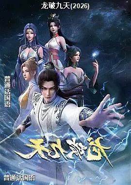 龙啸九天公会运营秘籍，2026年高端玩家都在用的5个暴爽管理法则