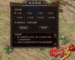 刚开一秒的仿盛大传奇私服怎么选？老玩家揭秘5个核心判断标准