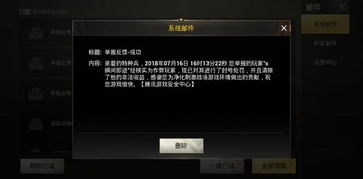 2026年及时雨外挂官网真实现状，3大隐藏功能实测与封号规避指南