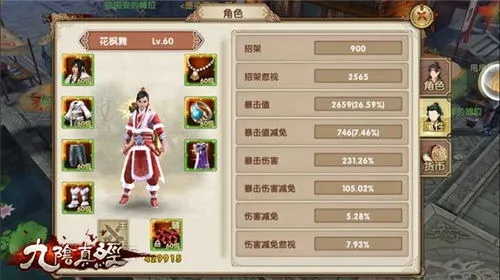 九阴真经16位领奖码2026年最新获取与兑换全攻略，为什么你总踩坑？