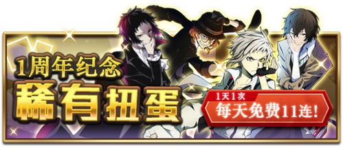 2026年东海奇谭官网现状揭秘，正版停运后如何继续游戏？