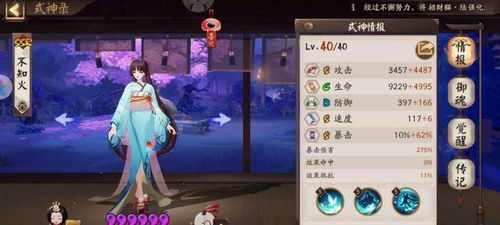 米雅角色强度争议？2026开服版本配队与养成全方案解析