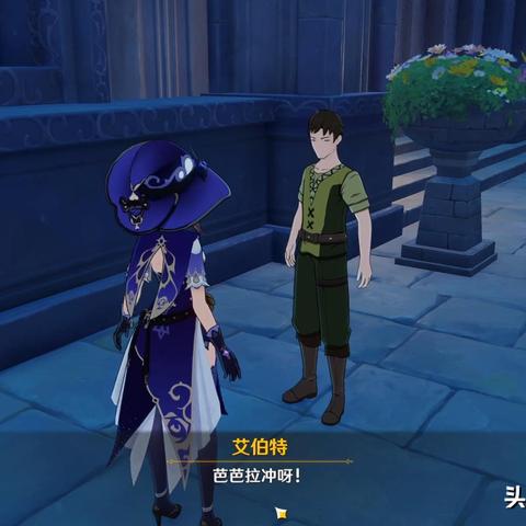 原神3.6前瞻直播时间官宣了吗？内鬼爆料+官方线索全解析