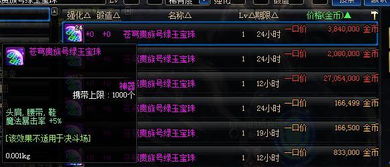 鬼王宗加点怎么选？2026年最新魔佛仙三系数据化对比报告