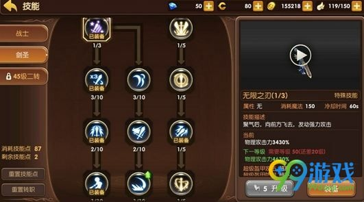 龙之谷剑圣PK老玩家私藏，2026年Q1天梯百强连招库