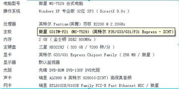 圣境传说英雄特质类型全解，2026春版本环境适配与反制策略