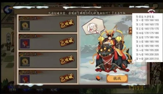 暴走的山兔十层速通秘籍，2026年最新阵容实测，3分钟破解山兔大暴走核心机制！