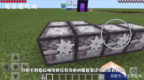 2026年盒子世界红石机械还能怎么玩？这7个隐藏机制90%玩家不知道