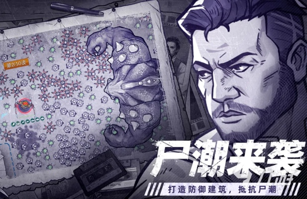 从菜鸟到幸存者，末日生存游戏隐藏机制与高效通关路径2026版