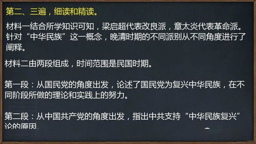 2026金丹术终极突破，3月最新高成功率炼制公式与隐藏配方全解析