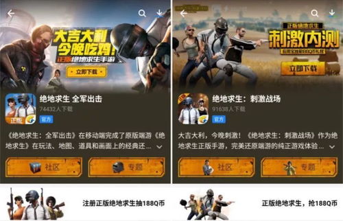 2026年手游厂商生存战，腾讯网易米哈游三强争霸，谁才是真良心？