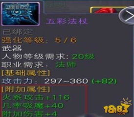 修罗魔神2026终极指南，属性阈值、技能循环与版本答案