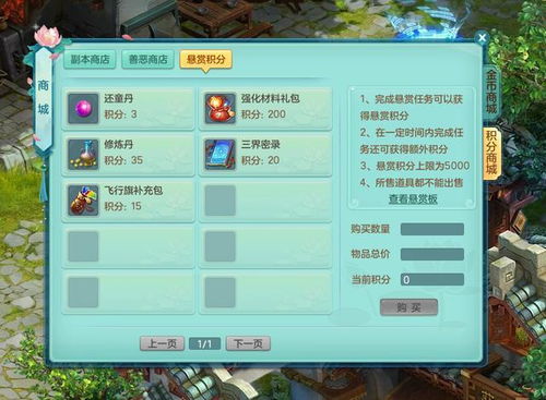 神武元宵绝密获取路线实测，2026春节版3大黑科技方案