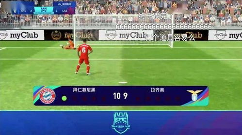 实况足球2018操作瓶颈突破，2026年最新手感调校与大师联赛隐藏机制全解析