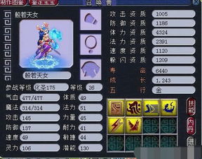 造梦西游3虎丸还值得练吗？2026年版本强度实测与进化路线全解