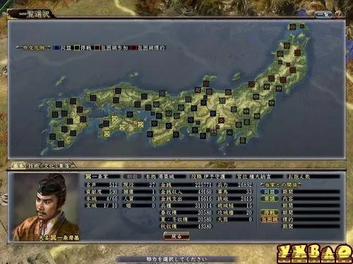 信长之野望13速通攻略，从开局崩盘到3天统一日本的完整路径