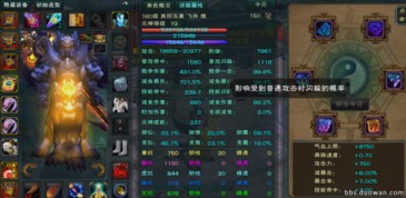 斩魂仙子职业定位2026，从技能机制到实战配装的完整进阶指南