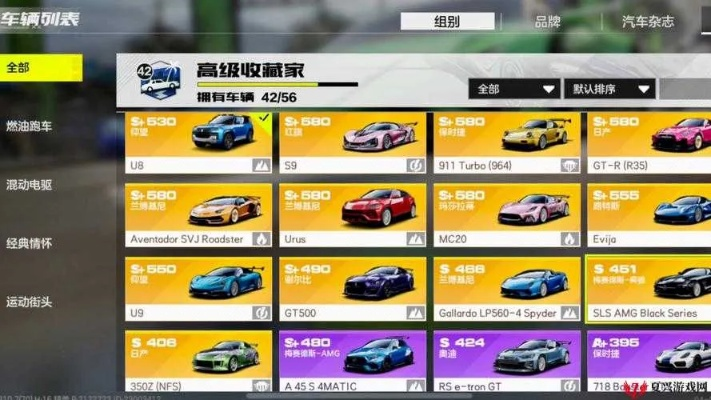 2026年极品飞车15修改器终极指南，3分钟解锁全车辆+防封号实战