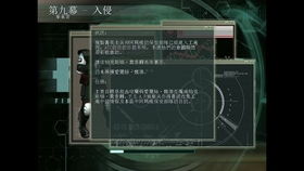 F.E.A.R.3最高难度不死通关，武器搭配与灵体战术深度解析