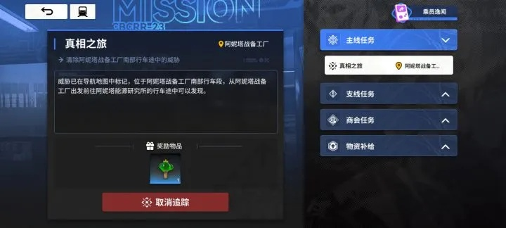 月莓汁2026终极指南，隐藏任务+刷取路线+市场崩盘真相