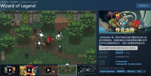 洞穴探险通关率仅2%？2026年Roguelike山洞游戏硬核生存法则全拆解