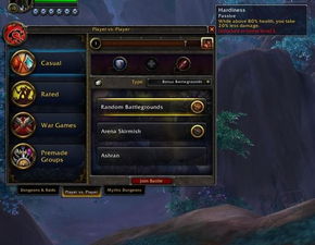 2026天道盟加点终极指南，PVP/PVE双修方案与平民玩家避坑全解析