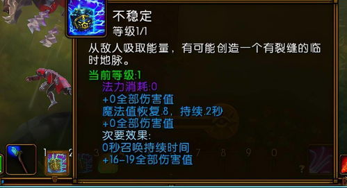 2026年火炬之光2职业选择困局破解，4大隐藏机制与T0级Build速成指南