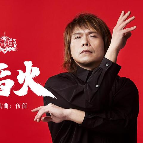 风火之旅外挂类型深度拆解，2026年自动挂机、内存修改与反检测技术实战识别指南