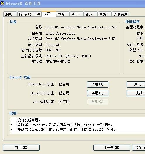 大型网络游戏下载卡住/失败/慢？2026终极排查手册与实测解决方案