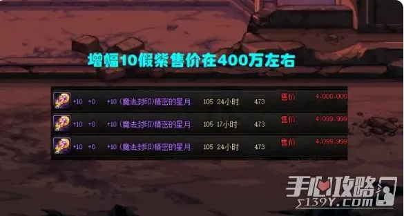 DNF9周年活动绝版奖励速刷攻略，隐藏机制与最大化收益全解析