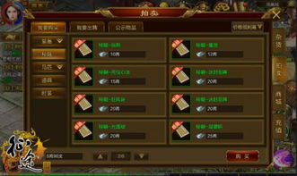 新兰花魔域怎么玩？2026开服必备的职业推荐与隐藏技巧