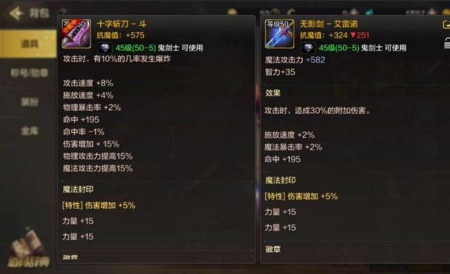 风影之舞怎么配装才暴力？2026年3月最新输出手法与属性优先级全解析