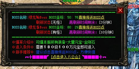 迷失传奇私服发布网深度调查，单职业漏洞与防骗实战手册