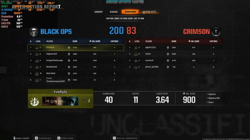 2026黑色行动排位上不去？职业选手都在用的反直觉配装与点位全解析