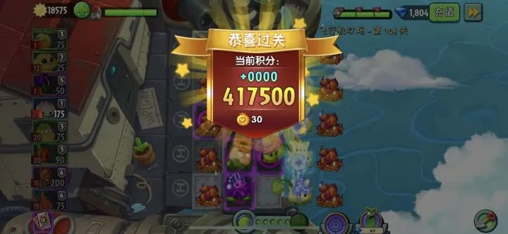 2026年植物大战僵尸2内部流出，零氪金通关全关卡绝密手册