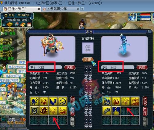 梦幻西游赛诗大会总翻车？2026隐藏题库+3秒答题法独家实测