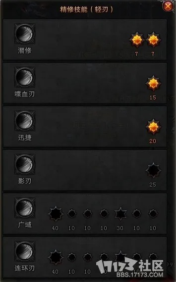 斗战神明月骊珠终极养成指南，2026新版属性搭配与性价比TOP5排行